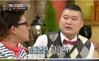 폐지 앞둔 '달빛프린스', 시청률 반짝 상승 '씁쓸'