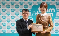 한지혜, 국제구호개발 NGN팀앤팀 홍보대사 위촉