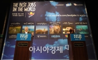 [포토]이번 우승자는 꼭 한국에서 