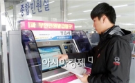 정읍시 무인민원발급창구, 이용시민 크게 증가 ‘호응’ 