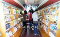 정읍시립도서관, 시민 곁에 보다 더 가까운  생활속 문화·교육 산실