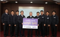 금성백조주택, 임직원 자녀 입학축하금 전달식