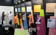 [포토]'DIY & 리폼 박람회' 개최 