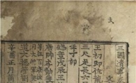 고서 수집광 여승구, 황홀한 책보따리 풀다