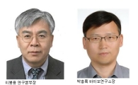 대웅제약, 글로벌 R&D 역량 강화 위해 연구 사령탑 보강  