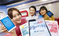 기업銀 "모이면 적금 금리 올라간다"