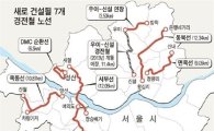 고민 깊어진 서울시 경전철 사업, 탄력 받을까?