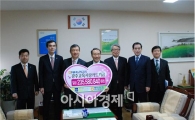 농협 광주본부, 시교육청에 교육사랑 기금 2억3500만원 전달