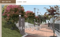 활형 공공디자인 명품길, '정읍사 문화거리'조성사업 본격 추진