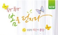 엔제리너스커피, '퐁당 에이드' 4종 출시