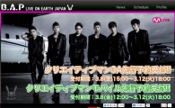 B.A.P 日 콘서트, 데뷔 전부터 '폭발적 관심'