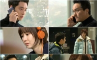 '7급 공무원' 김민서, 황찬성 스파이란 사실에 '따귀세례'