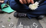 [포토]'우리가 승리하기를...'