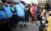 [포토]일촉즉발 대치상황 