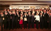 한국GM, 전국 최우수 판매왕 시상식 개최