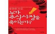 [BOOK]3월 둘째주 신간소개