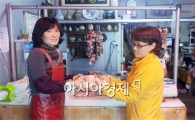 부안군, 나눔바이러스 확산속도 ‘LTE급’