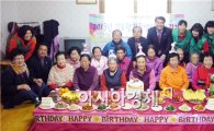 [포토]여수시 시전동, 어르신 생일상 차려드리기 행사 개최