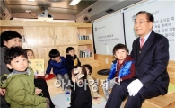 [포토]박준영 전남지사,도서관에서 어린들과 대화