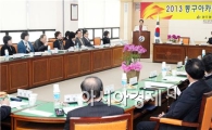 [포토]광주시 동구 "2013 동구아카데미 운영협의회" 개최