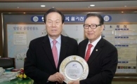 김일태 영암군수, 농어촌공사 감사패 받아