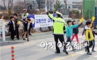 곡성경찰, 찾아가는 어린이교통안전 캠페인 실시