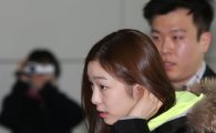 [포토] 김연아 '세계선수권 열리는 캐나다로 출국'