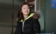 [포토] 김연아 '밝은 미소로 출국'