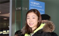 [포토] 출국하는 김연아 '잘 다녀오겠습니다'