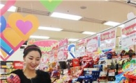 롯데마트 "남성분들, 예쁘게 포장된 초콜릿으로 사세요"