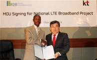 [포토]KT, 르완다 정부와 4G LTE 합작사 설립 MOU 체결