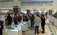 강남구청년창업지원센터 입주자 모집 