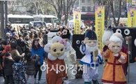 [포토]인사동에서 재현되는 '왕인박사 일본가오' 퍼레이드