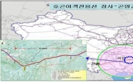 중국고속철도 장곤선 감리평가 1위 수상