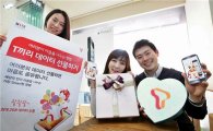 SKT '데이터 선물하기' 50만건 돌파…LTE 새 트렌드 