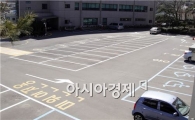 함평군 민원인주차장 확대 운영