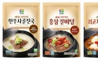 대상 청정원 '제대로 따져 만든 탕' 3종 출시