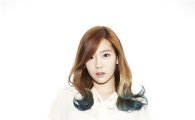 소녀시대 태연, '그겨울' OST '그리고..하나' 13일 공개