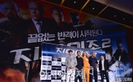 [포토]'지.아이.조 2' 한국서 최초 월드 프리미어 개최