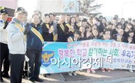 함평경찰, ‘신학기 학교폭력 제로(Zero) 환경 조성’캠페인 실시