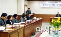 강진군, 찾아가는  '행복25시! 희망나눔사업단' 발족