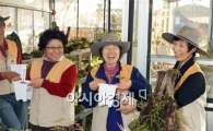 지리산국립공원 자원봉사자 모집