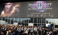 '스타크래프트2' 박외식 감독, 승부 조작 혐의로 중징계