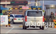 [포토]긴장감 속 검문 받는 차량들