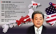 이건희 회장 또 하와이로…日-하와이 '셔틀 경영'