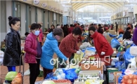 녹차골 보성향토시장, 첫 장날 풍경 살아있네~