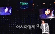 [포토]오프닝 무대 여는 윤도현
