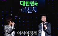 [포토]윤도현-이문세 '이것이 하모니다'