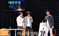 [포토]주객이 전도? 김제동-윤도현, 우리 PR하기 바빠~