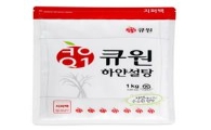 삼양사, 설탕 출고가 4.3~6% 인하 